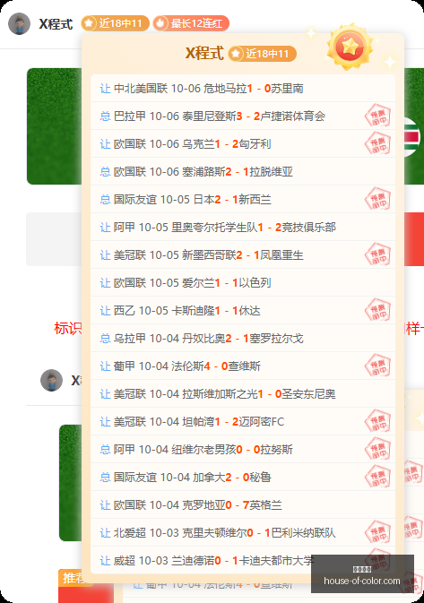 电竞女神助,阵新品发布,联名鞋款成,赌博游戏官网,赌博游戏App,赌博游戏下载,赌博游戏登录,赌博游戏平台