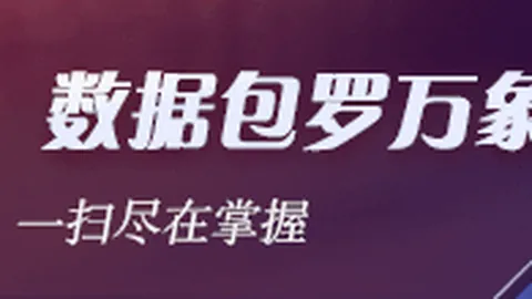 电竞战队迎强援，体育品牌赞助升级